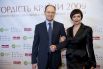 Тереза Гур – жена премьер-министра Украины Арсения Яценюка