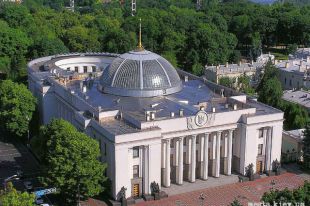 Верховная Рада Украины