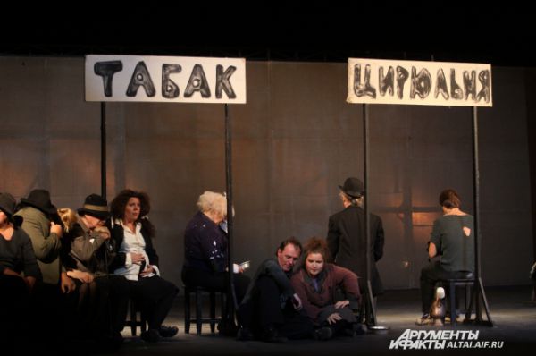 Спектакль «Добрый человек из Сезуана» Московского театра на Таганке