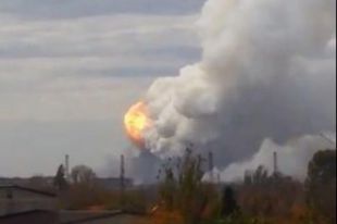 Взрыв на химзаводе в Донецке