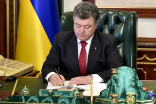 Петр Порошенко