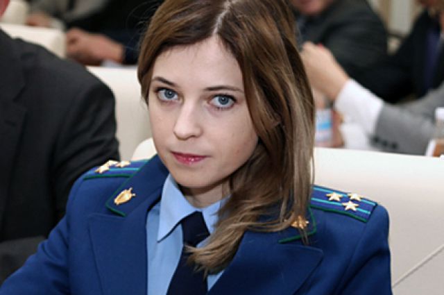 Прокурор Крыма Наталья Поклонская.