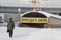 Пока в Омске строят метро, его земли отдают под киоски и стоянки.