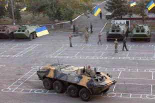 Батальоны территориальной обороны