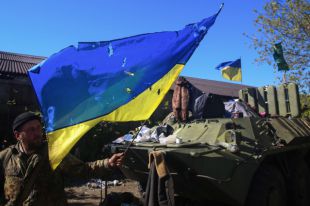 Силы АТО на Донбассе