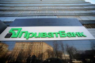 «ПриватБанк»