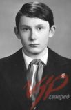 Юрий Луценко