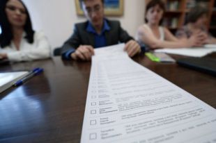 Выборы