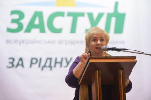 ЗАСТУП
