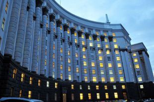 Кабмин Украины