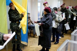 Выборы