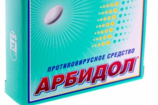 Арбидол