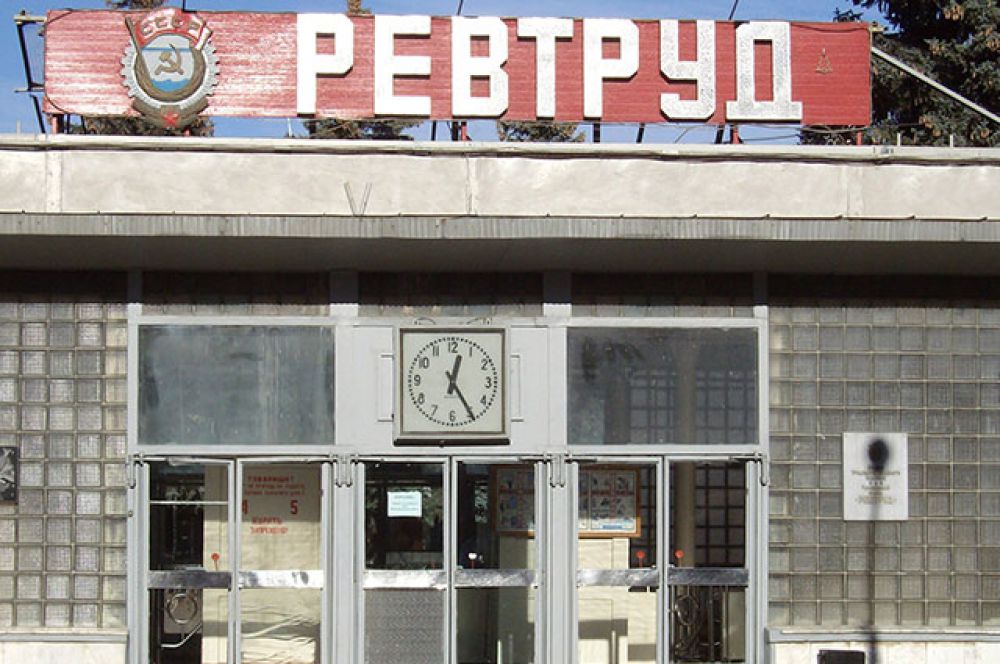 Заводское время зависит от заводского начальства