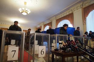 Выборы