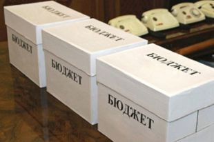 Бюджет-2015