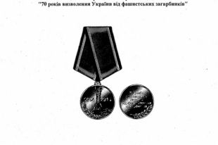 Медаль