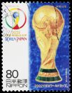 ЧМ-2002 в Южной Корее и Японии. Сборная Бразилии стала пятикратным чемпионом мира, обыграв в решающем матче команду Германии.