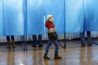 Выборы
