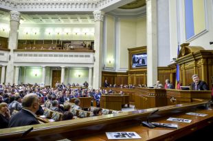 Верховная Рада Украины