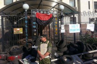 Пикет посольства РФ в Киеве