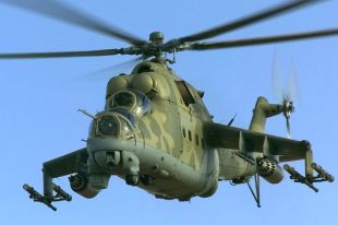 Военный вертолет