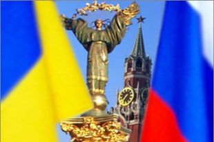 Флаги Украины и РФ