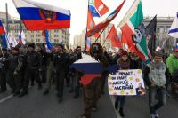 Акция «Мы едины!» в Москве.