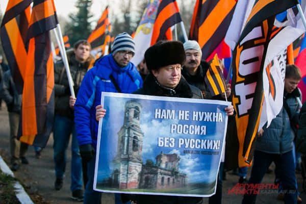 «Русский марш» в Казани.