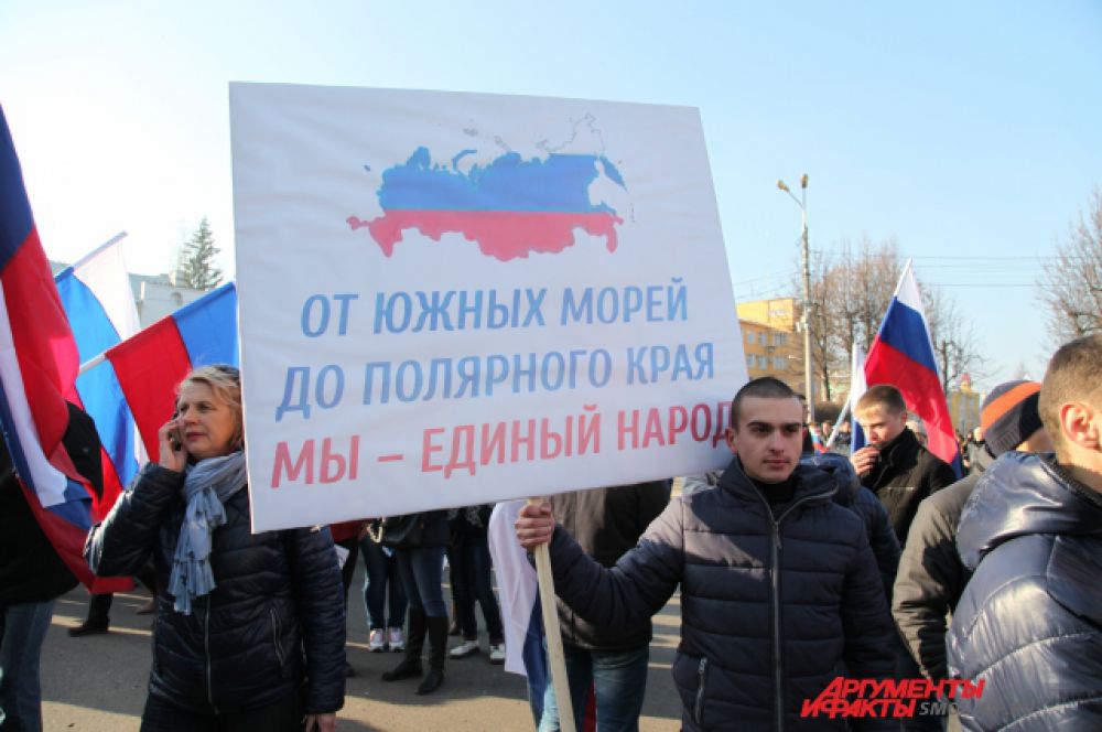Участник патриотического митинга в Смоленске. 