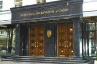 ГПУ