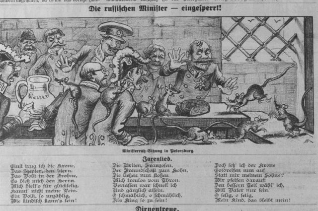 Газета с карикатурой на Февральскую революцию, из коллекции национальной библиотеки Австрии.