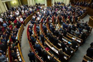 В зале заседаний Верхойной Рады