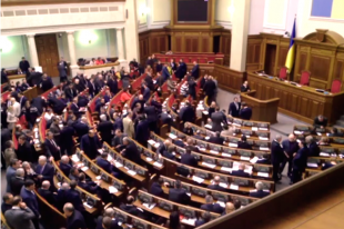 Верховная Рада Украины