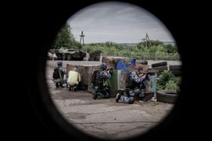 Силы АТО на Донбассе