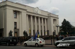Верховная Рада
