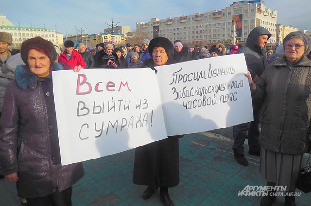 Нужно собрать 100 тысяч подписей. Лишь тогда возможен перевод стрелок на один час.