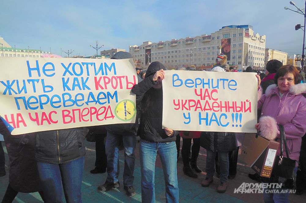 Плакаты митингующих красноречивы.