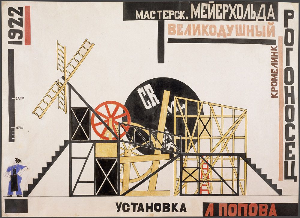 Произведения, официально вывезенные Костаки за рубеж, с конца 1970-х годов путешествовали по миру, преумножая популярность русского авангарда в Европе и Америке. В 2000 году правительство Греции приобрело эти работы, и они стали основой Музея современного искусства в г. Салоники.