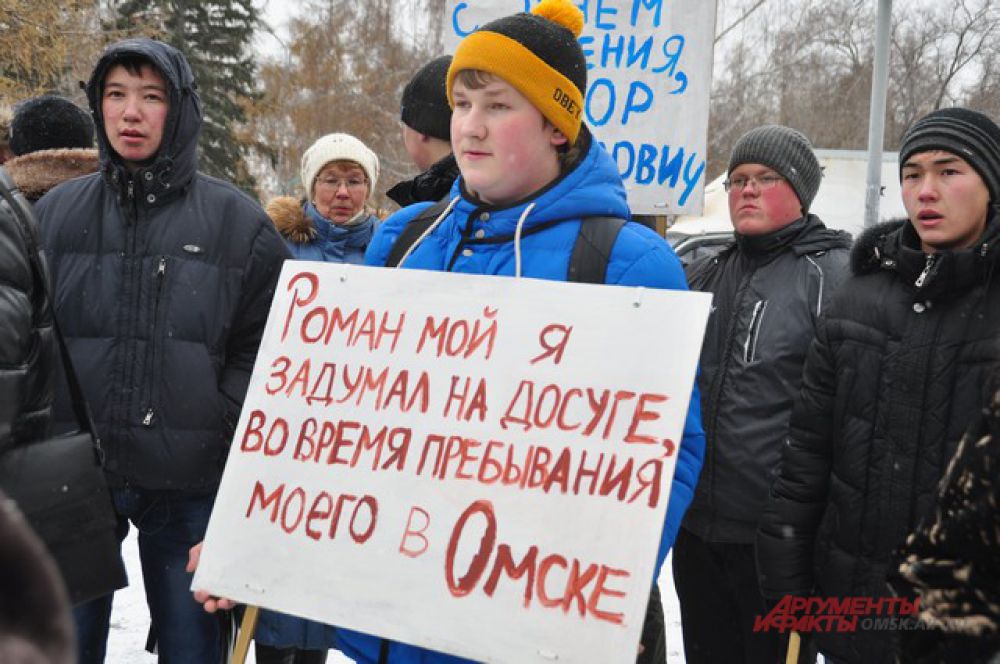 Омичи отметили день рождения Фёдора Достоевского.