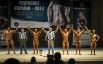 Чемпионат Украины по бодибилдингу и фитнесу 2014