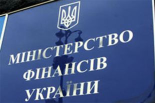 Минфин