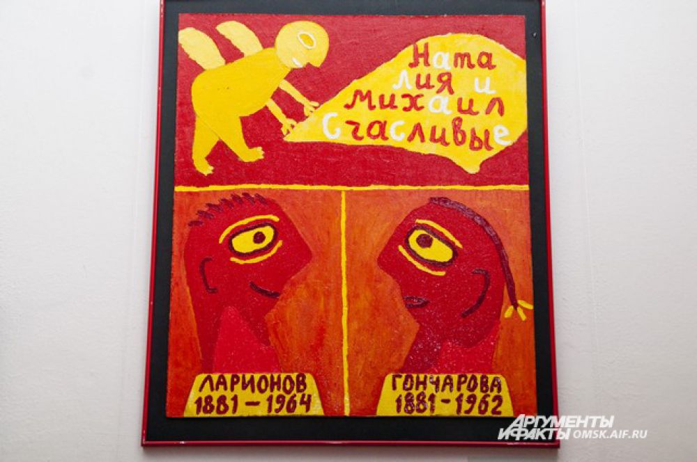 Выставка художника Юрия Татьянина «Философия общего дела. Ван Гог, Малевич, Бойс и прочие».