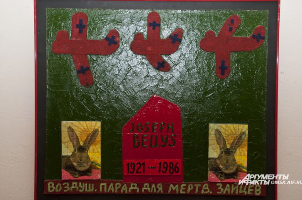 Выставка художника Юрия Татьянина «Философия общего дела. Ван Гог, Малевич, Бойс и прочие».