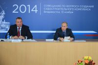 Открыл совещание Президент Владимир Путин.