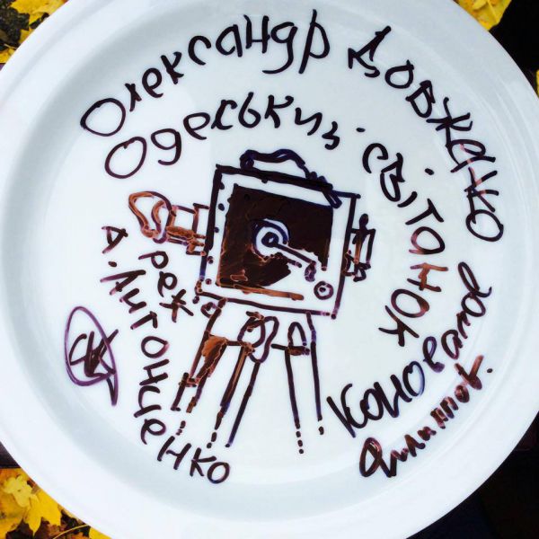 Cъемки картины «Александр Довженко. Одесский рассвет»