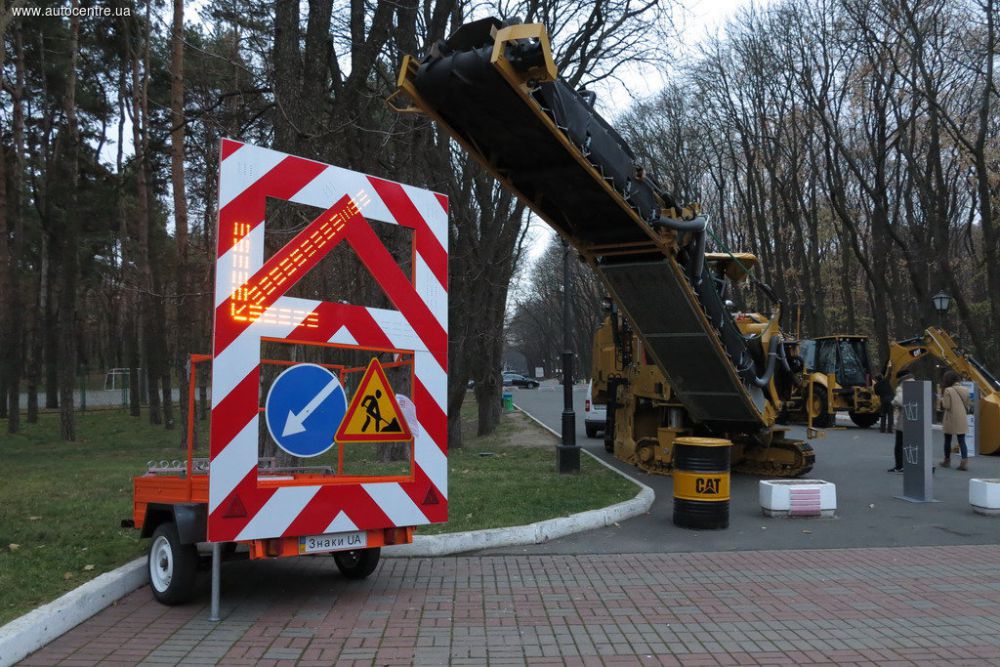 Выставка «Автодорэкспо»