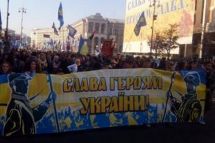 Патриоты Украины