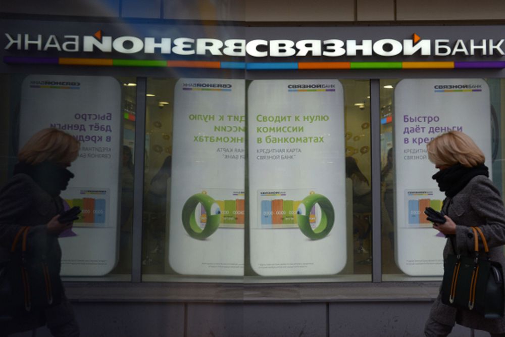 В понедельник стало известно о том, что банк «Связной» оказался на грани банкротства.