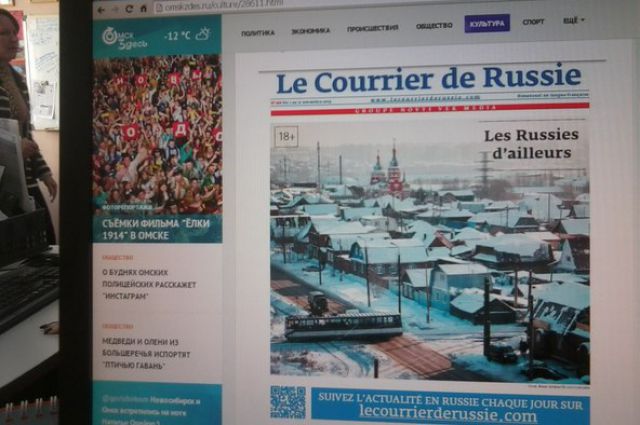 Фото Омска на обложке французской газеты Le Courrier de Russie.