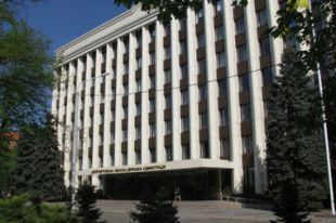 Днепропетровская ОГА